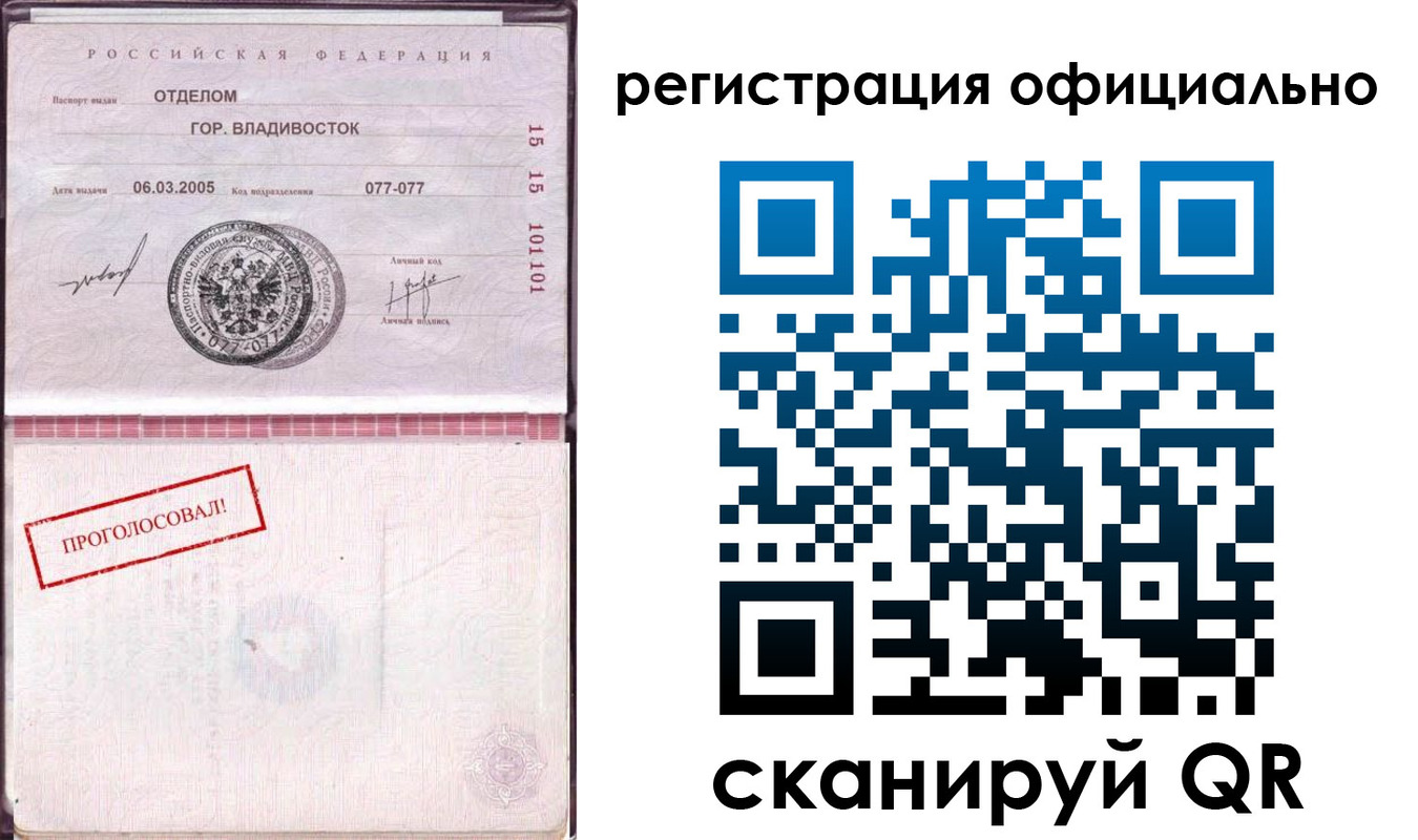 прописка для школы в Будённовске
