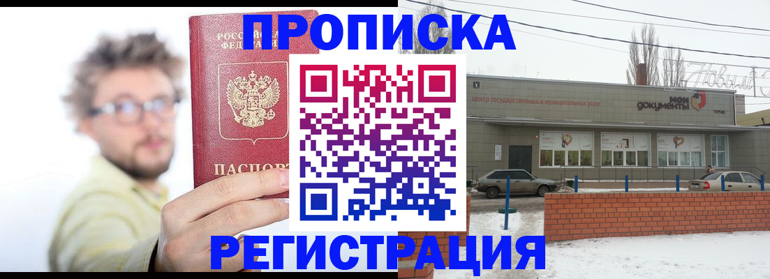 регистрация для дет. сада в Будённовске